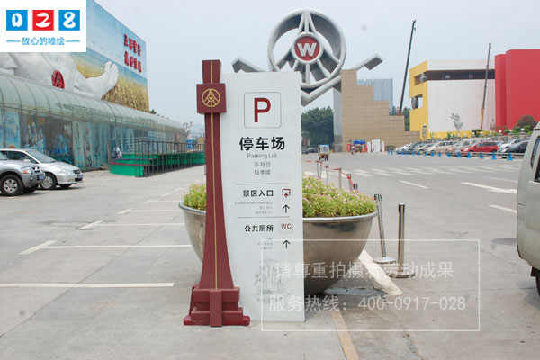 景區(qū)導(dǎo)向標識牌制作安裝