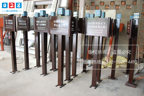 http://www.daoshibiaopai.com旅游景區(qū)標(biāo)識(shí)系統(tǒng)設(shè)計(jì)制作材質(zhì)的選用