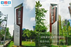 http://www.daoshibiaopai.com度假旅游景區(qū)導(dǎo)視標(biāo)識系統(tǒng)整體規(guī)劃設(shè)計制作